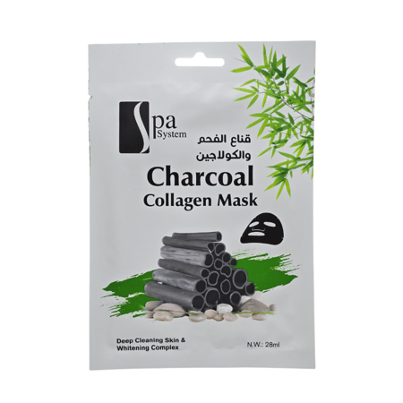 قناع الوجه بالفحم والكولاجين من سبا سيستم