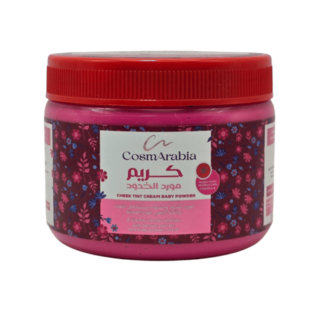 كريم مورد الخدود والشفاه بالتوت من كوزماريبيا - 200 مل