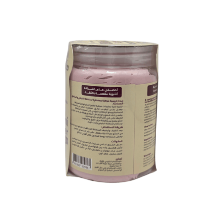 كريم بكيني باتر مرطب للمناطق الحساسة من كوزماريبيا – 450 مل