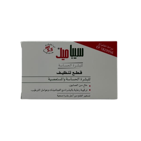سيباميد صابون قالب للجلد الحساس 100 جرام