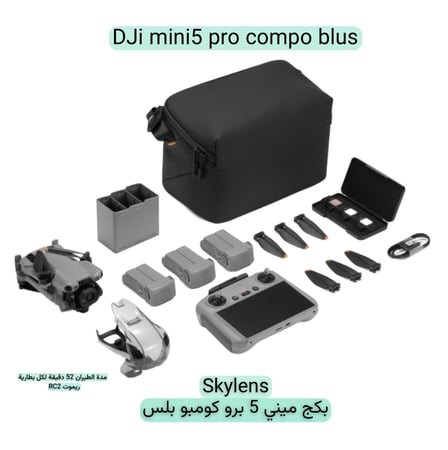 Djimini5pro compo blus