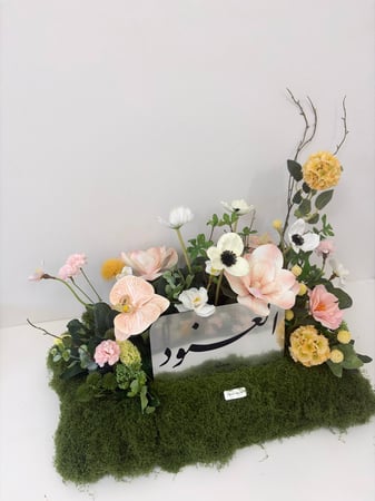 مستطيل مشتت 012