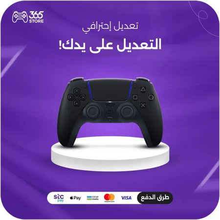 متجر يدات سوني بلايستيشن