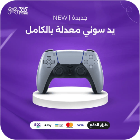 متجر يدات سوني بلايستيشن