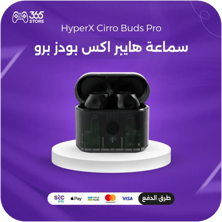 متجر يدات سوني بلايستيشن