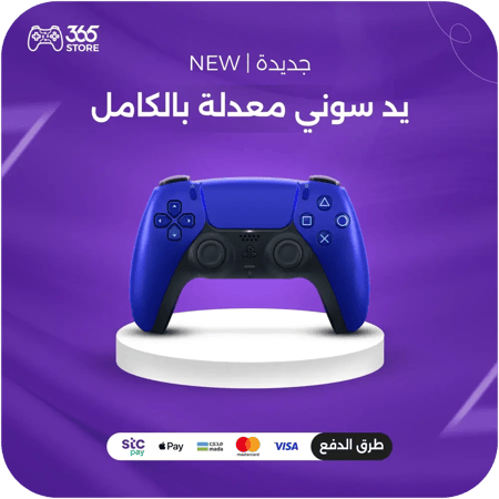 متجر يدات سوني بلايستيشن