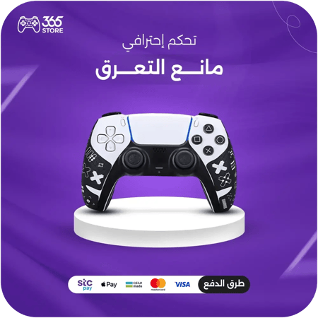 متجر يدات سوني بلايستيشن