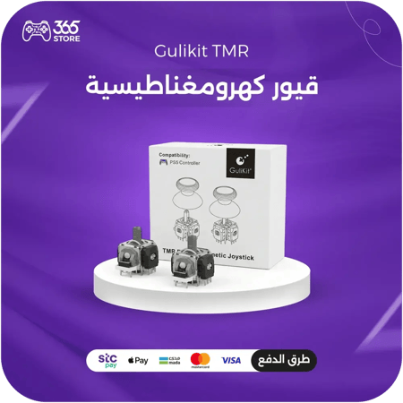 متجر يدات سوني بلايستيشن