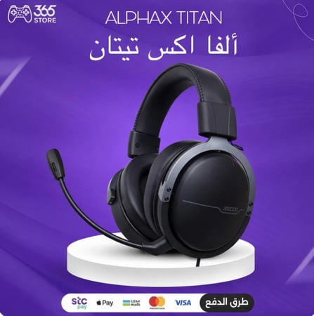 متجر يدات سوني بلايستيشن