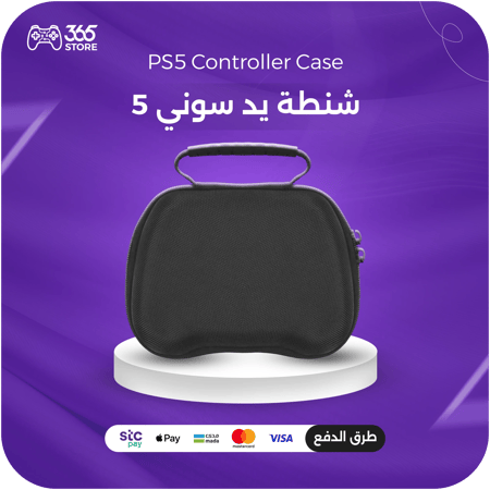 متجر يدات سوني بلايستيشن