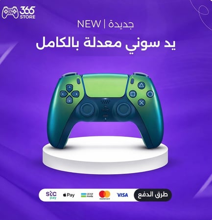 متجر يدات سوني بلايستيشن