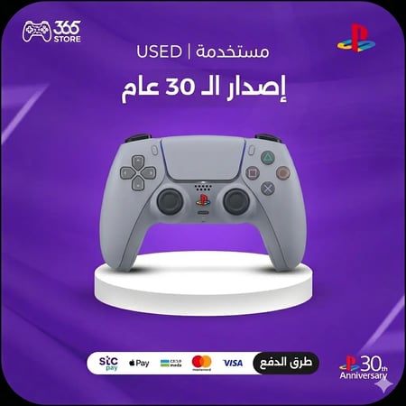 متجر يدات سوني بلايستيشن