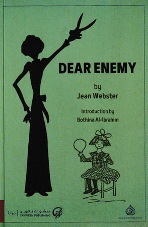 Dear Enemy
