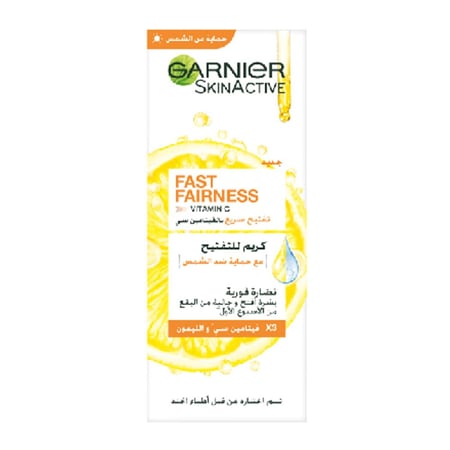 غارنييه كريم اشراقة مع واقي شمس 50مل