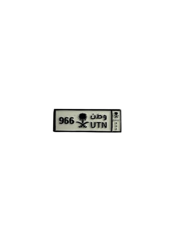 ستيكر معدني وطن 966 بتصميم لوحة سعودية