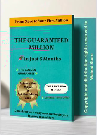 THE GUARANTEED MILLION IN JUST 8 MONTHS