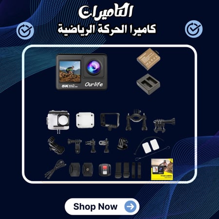 كاميرا الحركة الرياضية 5K