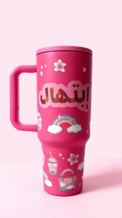 كوب حراري | غيمة وردية