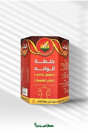 عسل الوانة للتسمين