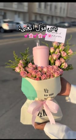 مق أكتوبر الوردي