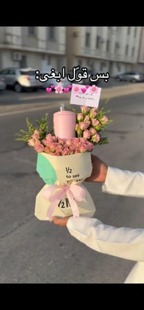 مق أكتوبر الوردي