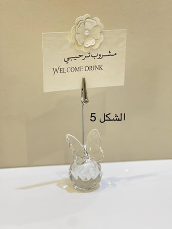 كروت ضيافة ورود اللؤلؤ