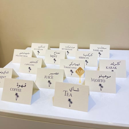 كروت ضيافة نخلة