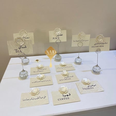 كروت ضيافة ورود اللؤلؤ