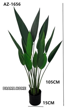 شجرة اصطناعية محاكاة اوراق الموز بارتفاع 105سم