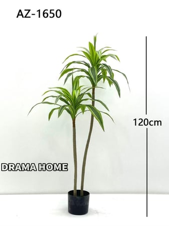 شجرة صناعية محاكاة للشجرة الدراكينا الطبيعي 120سم
