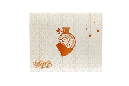 توزيعات فوانيس 12عبوة + 12 كيس للأهداء