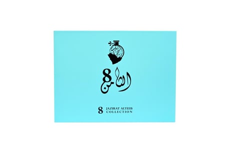 بكج الثامن