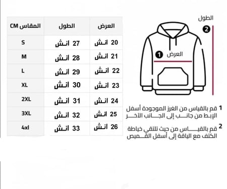 جاكت رجالي شتوي  سدو فاخر - متجر تفاصيل