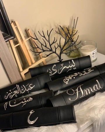 كفر حزام الأمان بالاسم