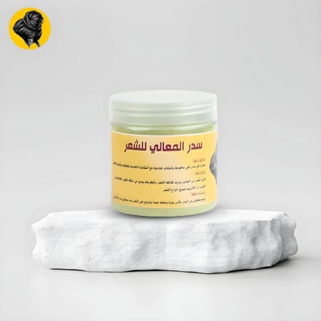 سدر المعالي - صغير