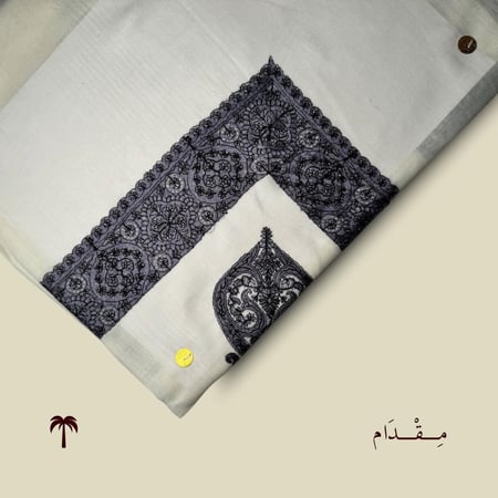 شال كحيلان