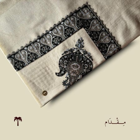 شال الشاهين