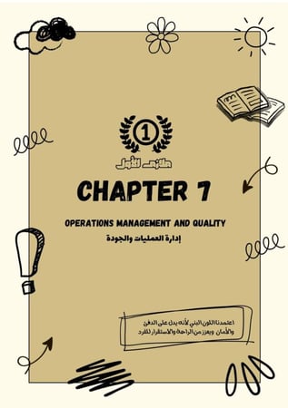 ملزمة الفاينل - ادا ١٠١