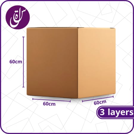 كرتون نقل 606060سم