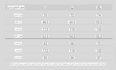 بيجاما من القطن الطبيعي 100% بتفاصيل أنثوية
