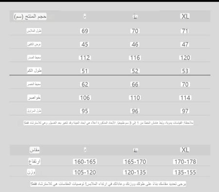 بيجاما من القطن الطبيعي 100% بتفاصيل أنثوية