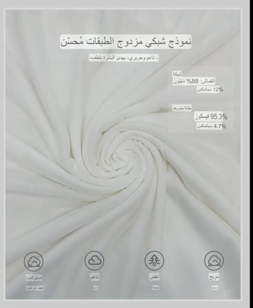 قميص إطلالات الأميرات الأنيقة مع لؤلؤ وفراشات حالمة-(أربعة ألوان)