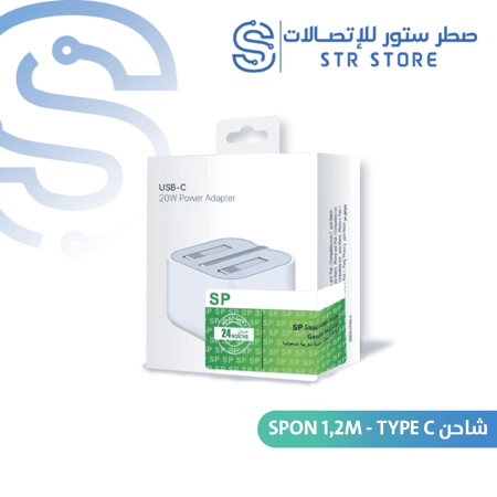 محول منافذ عالمي