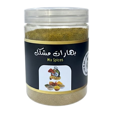 بهارات مشكلة أصلية (بهارات مشكل) - مزيج فاخر وعطري للطهي العربي