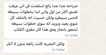 كتاب 1OF1 الرقمي