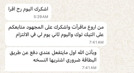 كتاب 1OF1 الرقمي