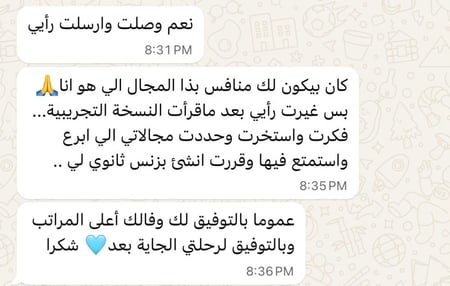 كتاب 1OF1 الرقمي