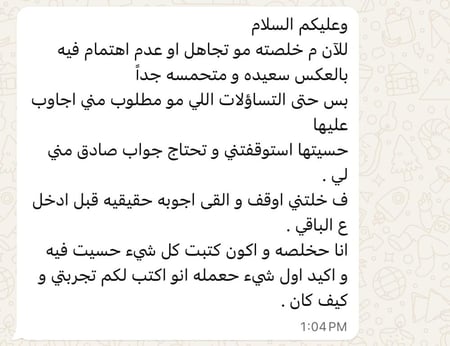 كتاب 1OF1 الرقمي