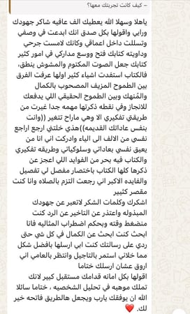 كتاب 1OF1 الرقمي