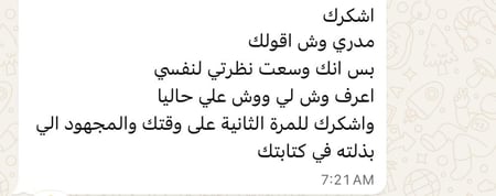 كتاب 1OF1 الرقمي